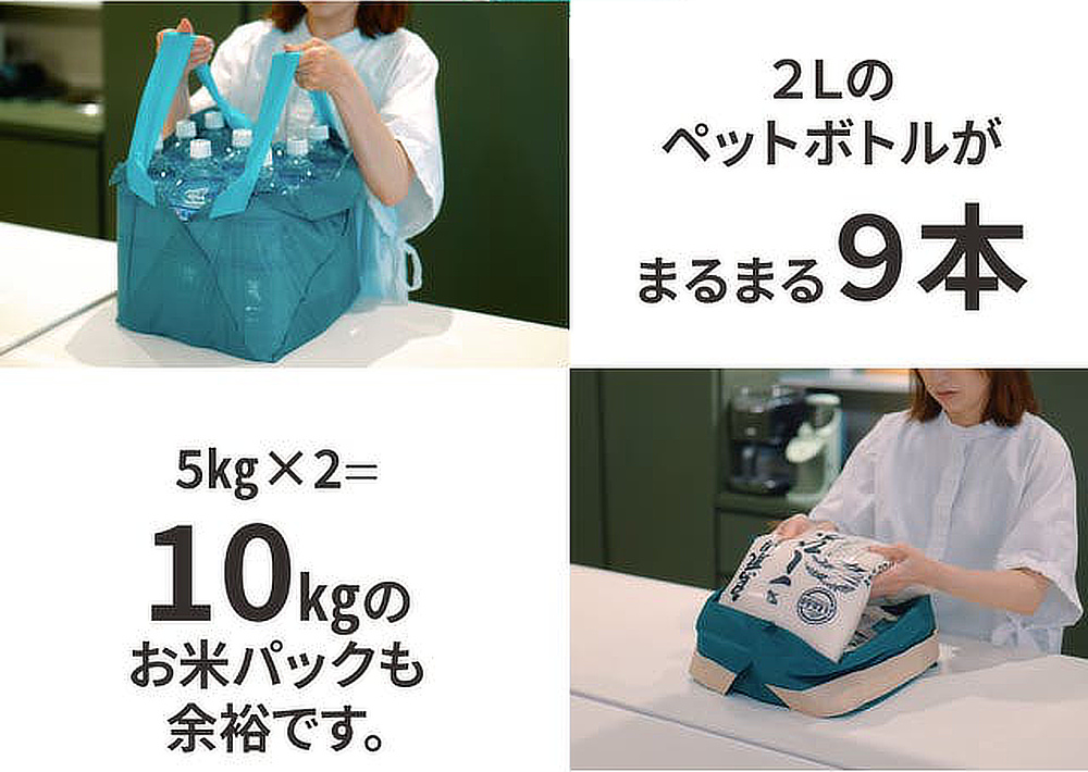 容量はなんと27L。2Lのペットボトルなら9本、5kgのお米パックなら重ねて２袋、余裕で入れられます。1秒で開いて、広い底マチが出現！折り紙構造から生まれたアイデアエコバッグの『ORIBA（オリバ）』のエコバッグ