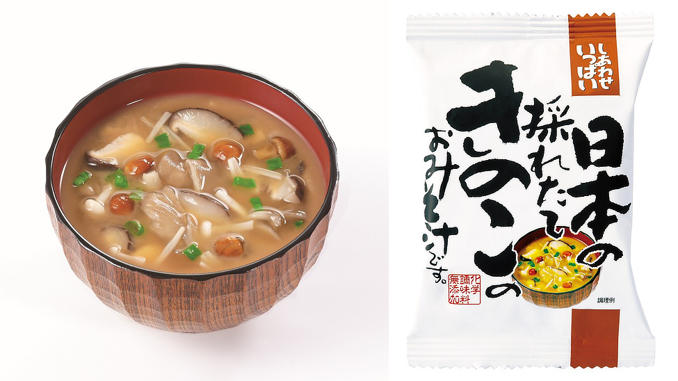 舞茸・しいたけ・なめこ・えのき、国産きのこが4種類入った、香り豊かな「日本の採れたてきのこのおみそ汁」｜化学調味料無添加、具材と味噌を分けるこだわりフリーズドライの「しあわせいっぱいおみそ汁」味噌汁（みそしる）｜コスモス食品