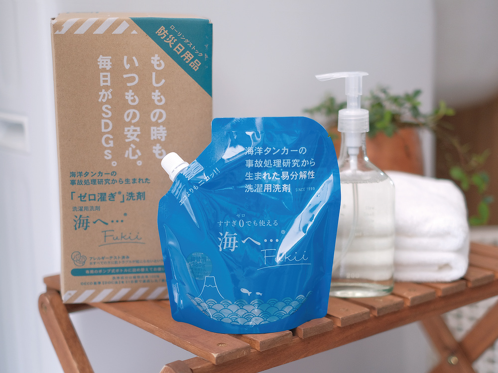 油汚れがしつこい換気扇、ガスコンロ、グリルのほかに、お風呂やトイレの掃除にも便利｜落ちた汚れが再付着しない、綿もカシミヤも洗える、水も電気代も減らせる、中性洗剤「洗濯洗剤」｜海へ…Fukii｜森と…Fukii