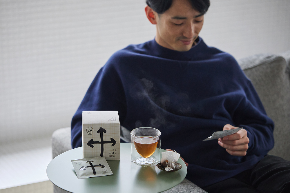 ふくよかな香ばしさと、奥ゆかしい茶葉の味わいで、だれもが驚くいっぷくに仕上げました。|備長炭でていねいに炙った、おこげが香る炒り餅をブレンドした、玄米茶の原点『京玄米茶 上ル入ル(アガルイル)』の玄米茶・日本茶|京都・宇治田原製茶場