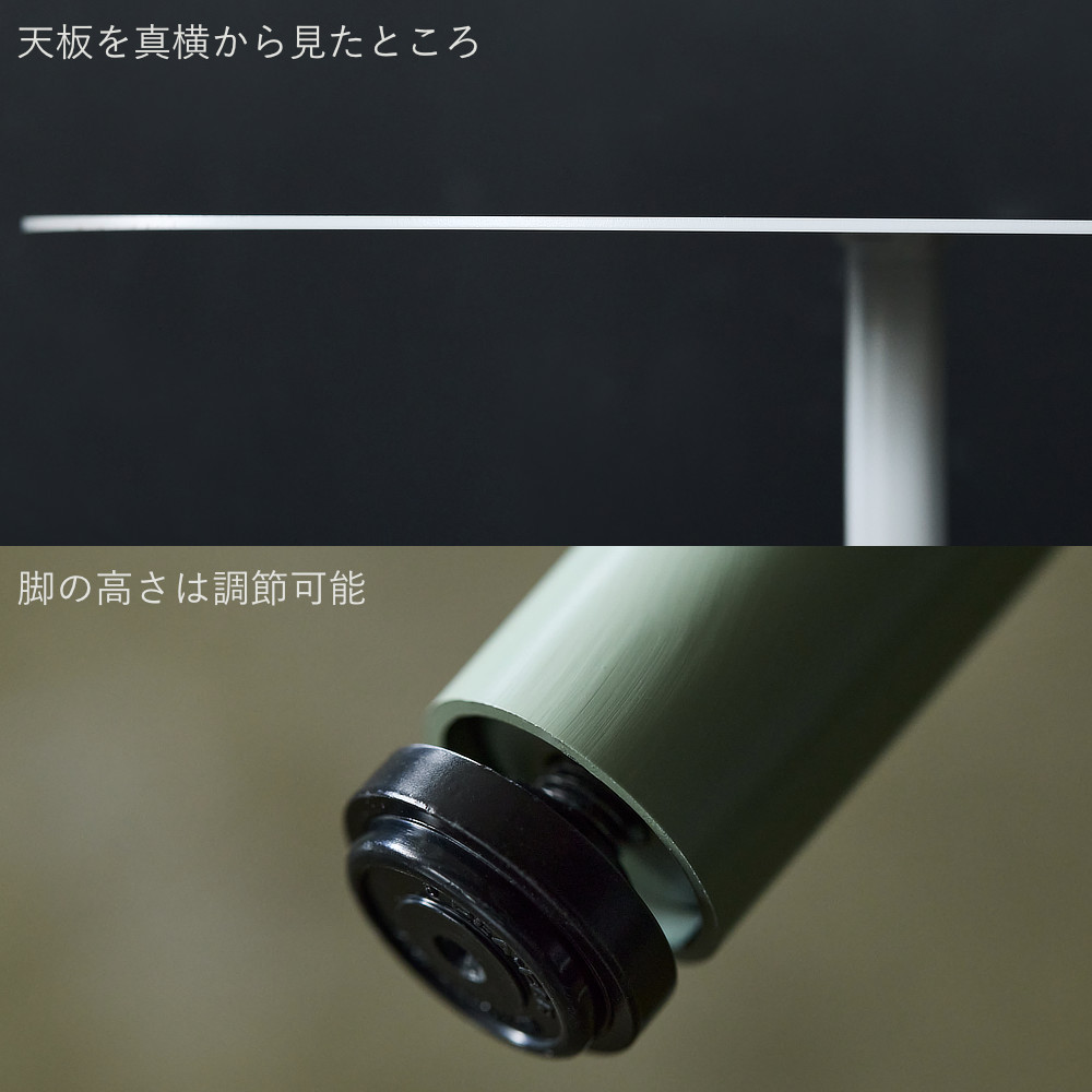 天板の厚みは2.9mm、パイプの径は25.4mm。無骨さのない繊細なデザインながら、耐荷重は10kgと丈夫。天板の端もていねいに面取りされ、溶接や塗装の仕上げも美しく、日本のクラフツマンシップを感じます｜おしゃれなアパレルショップの什器を手掛ける日本コパック株式会社によるお洒落なスチール家具『KIT（キット）』