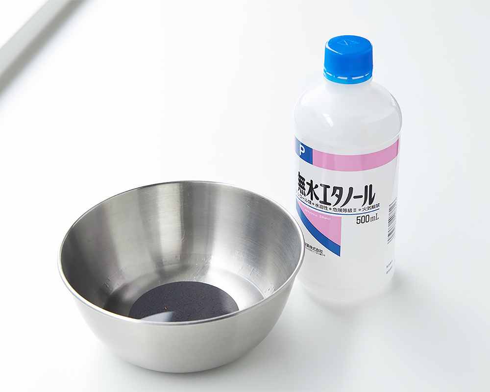操作もお手入れも簡単|香炉やオブジェのような洗練されたデザイン。水なし・コードレスで使えるアロマディフューザー|WEEK END(ウィークエンド)