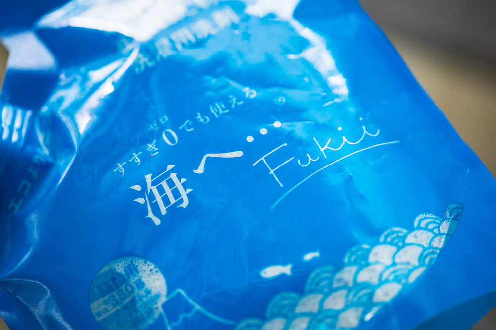 汚れ落し用洗剤・おしゃれ着用洗剤・柔軟剤の三役をこなす、画期的な洗剤｜落ちた汚れが再付着しない、綿もカシミヤも洗える、水も電気代も減らせる、中性洗剤「洗濯洗剤」｜海へ…Fukii｜森と…Fukii