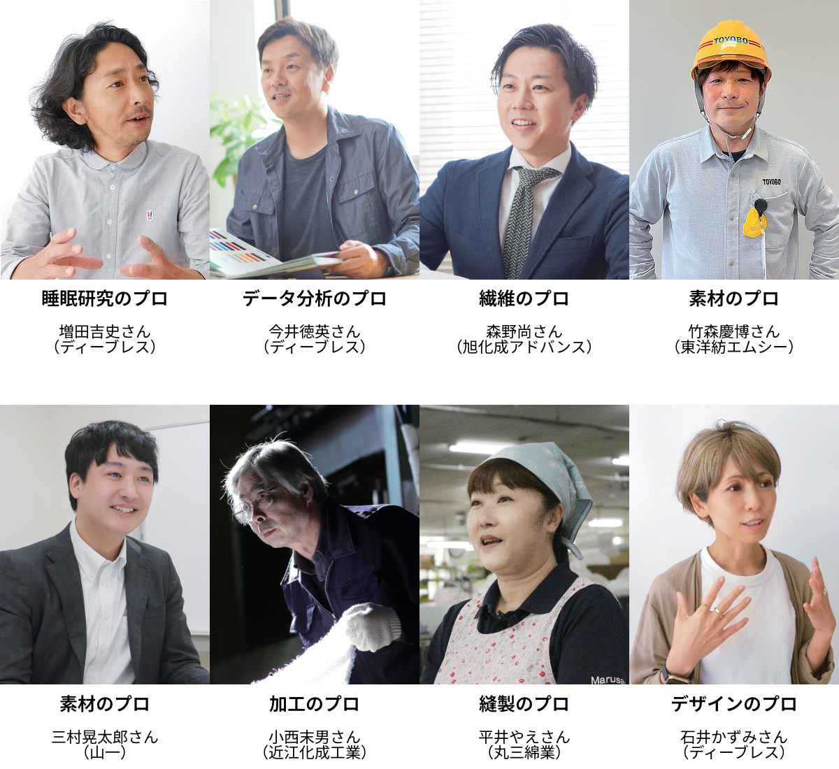 あお向けで寝ついた後も、右へ、左へ、寝返りしやすいから、ひと晩中、体がリラックス状態のまま。枕のプロ8人がこだわってつくった究極の枕|PRO-8(プロハチ)枕 ディーブレス