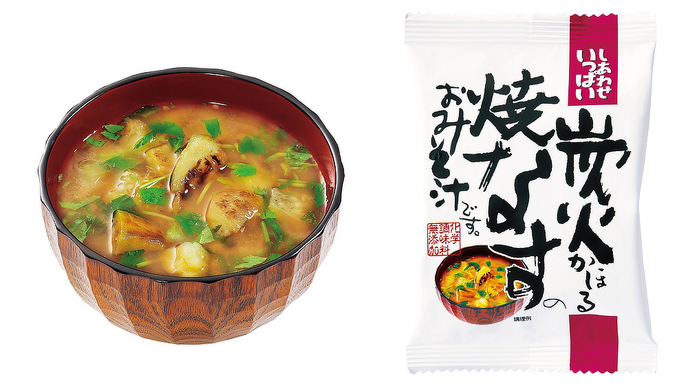 炭火の香ばしさと三つ葉の爽やかさが広がる「炭火かほる焼なすのおみそ汁」｜化学調味料無添加、具材と味噌を分けるこだわりフリーズドライの「しあわせいっぱいおみそ汁」味噌汁（みそしる）｜コスモス食品