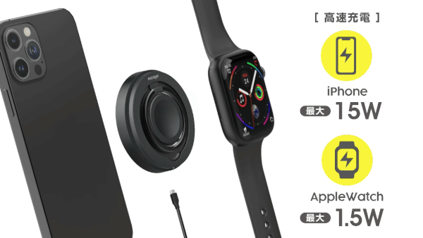 マグネットの磁力とガジェットの可能性を組み合わせたお洒落なスマホアクセサリー|iPhone・Apple Watch・AirPodsのワイヤレス充電がひとつに!強い磁力でカンタン設置できる、MagSafe対応スマホリング充電器|MaGdget(マジェット)のチャージリング