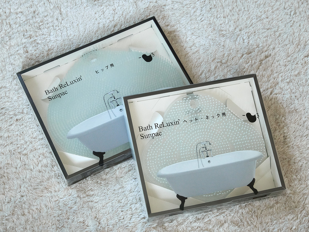 おしゃれな箱入り、くつろぎと贅沢感を贈るプレゼントとして、母の日や父の日にもぴったりです。｜お風呂で脳を休ませるマインドフルネス、脱力入浴セラピーでリラックスできる、体圧分散とマッサージ効果を叶える『Bath ReLuxin’バスタブクッション』