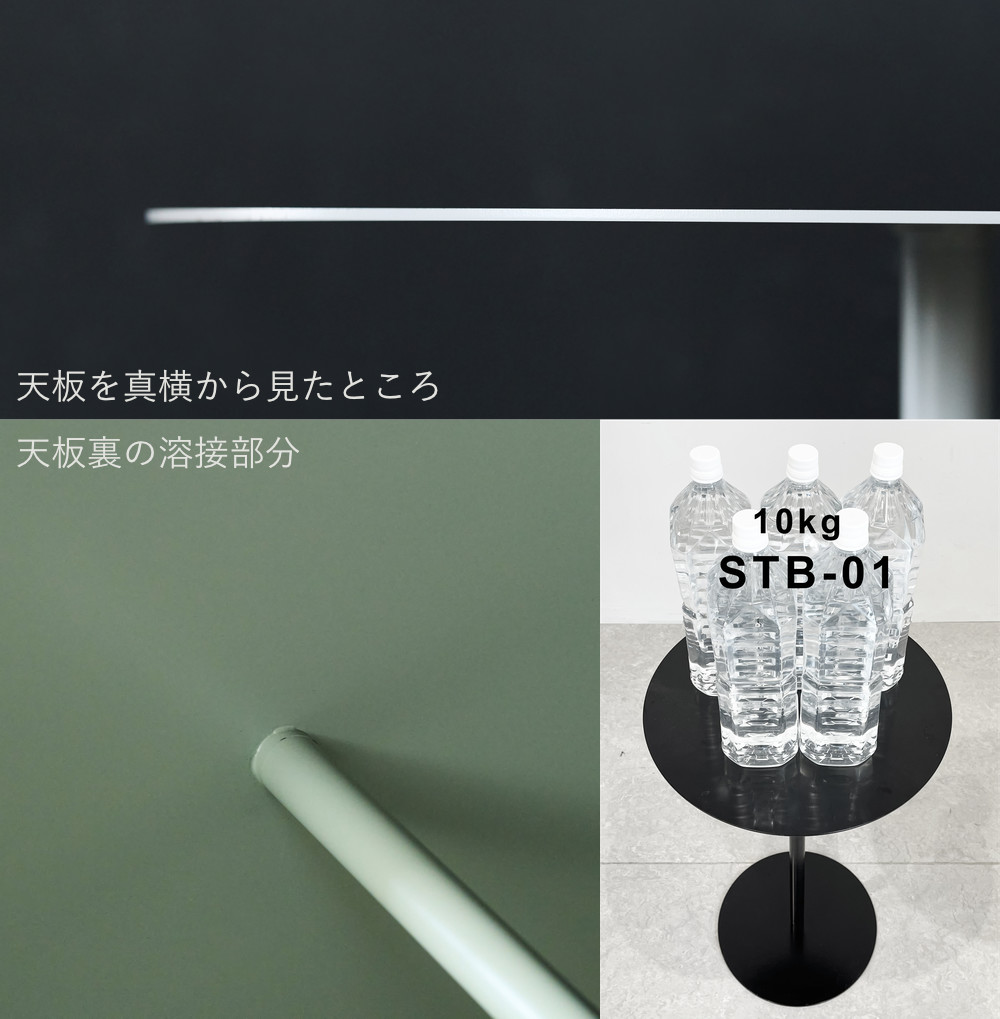 天板の厚みは2.9mm、パイプの径は25.4mm。無骨さのない繊細なデザインながら、耐荷重は10kgと丈夫。天板の端もていねいに面取りされ、溶接や塗装の仕上げも美しく、日本のクラフツマンシップを感じます｜おしゃれなアパレルショップの什器を手掛ける日本コパック株式会社によるお洒落なスチール家具『KIT（キット）』