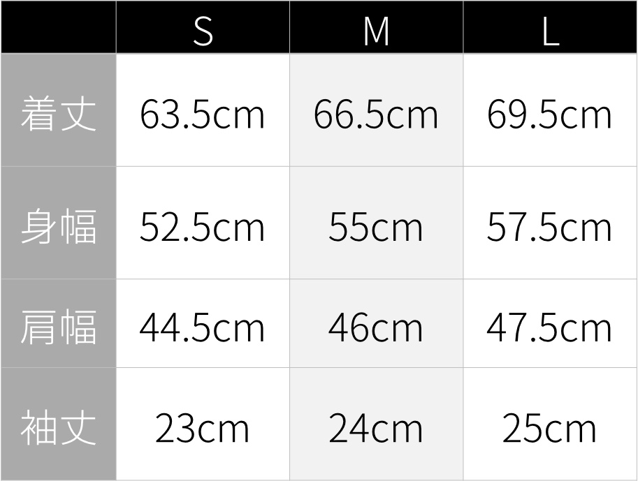 サイズ表｜透けない、ヨレにくい、一枚で決まるシルエット。大人が「終着TEE」にしたい着心地「白Tシャツ」男女兼用・ユニセックス｜TARROW TOKYO（タロウトウキョウ）
