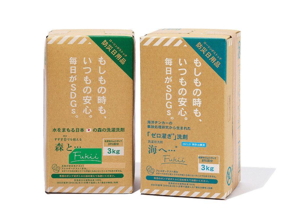 「海へ…」には、ラベンダー油・ベルガモット油・ホオ油を。「森と…」には、青森ヒバ油を、それぞれ天然の精油入り。｜洗濯が驚くほどラクになるから家事の時短に！洗い分け不要・すすぎ不要のマルチ洗剤。環境に優しいエコロジーなランドリー洗剤「海へ」「森と」（がんこ本舗）