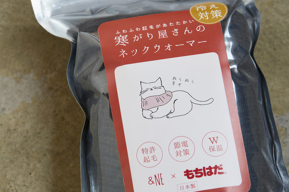 １つあれば身体もココロもぬくぬく幸せ。節電対策にもなる！冬や寒い時のあったかグッズ（靴下・ソックス・ウォーマー・腹巻）。寒がり屋さんの特許製法のふわふわの「もちはだ起毛シリーズ」