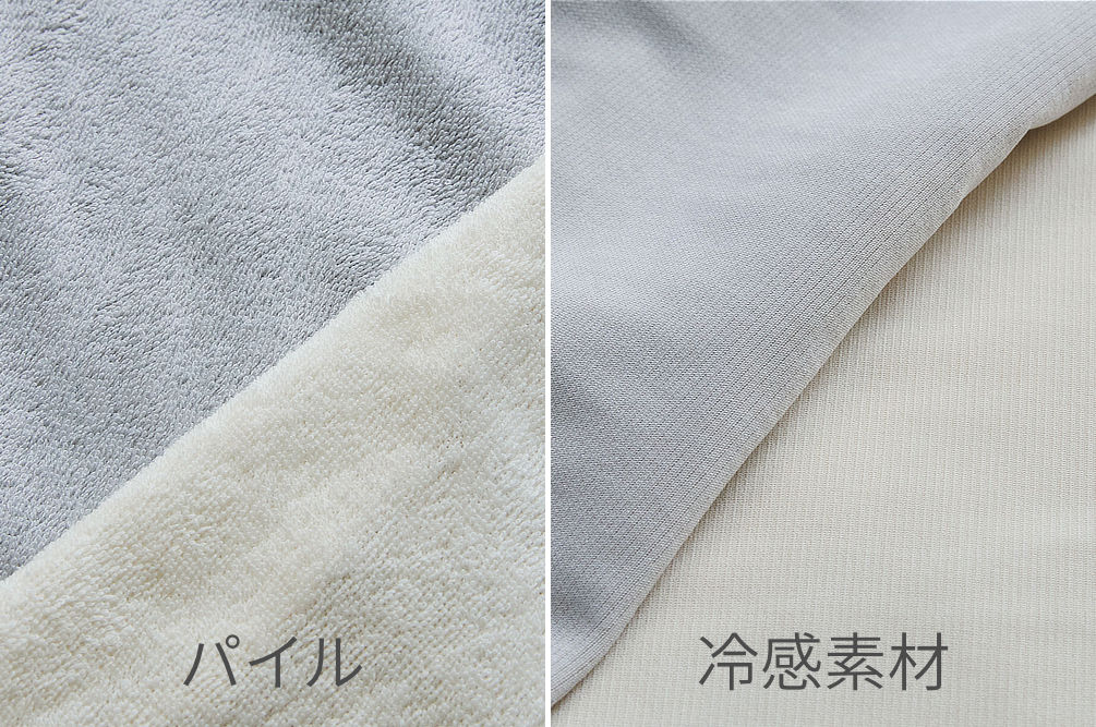カバーを使うことで、枕本体がより長持ち。毎日使うものなので、気軽に洗濯できて、肌触りの優しいものが理想『YOKONEGU Premium(ヨコネグプレミアム)』(抱きまくら)