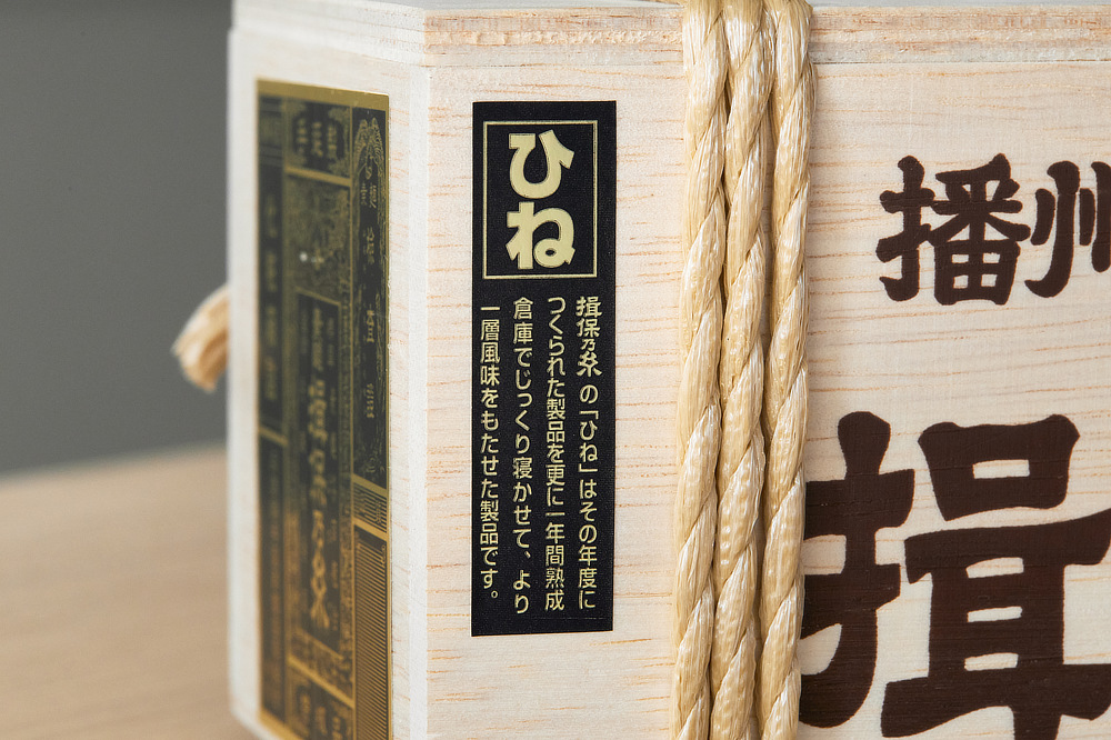 一般的な店舗に並ぶことはほとんどありません｜帰省の手土産、暑中お見舞いに、夏の贈り物に。1年熟成のコシと舌触り「揖保乃糸 ひね特級」｜揖保乃糸（ミニ木箱入り）