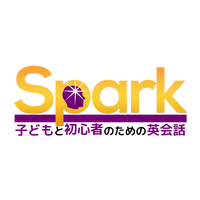 Spark蘇我英会話