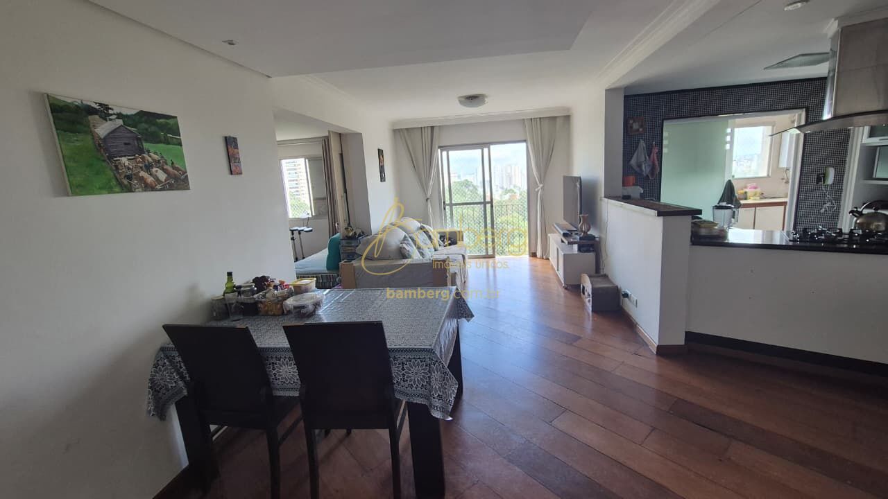 Jardim Marajoara / São Paulo