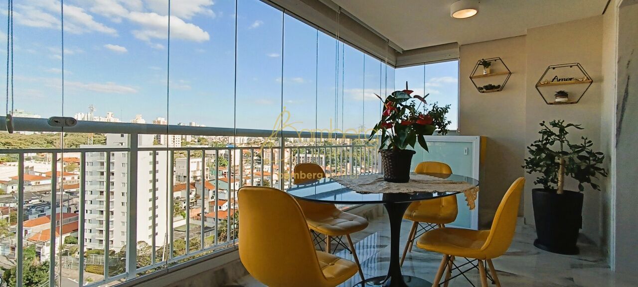 Morumbi / São Paulo