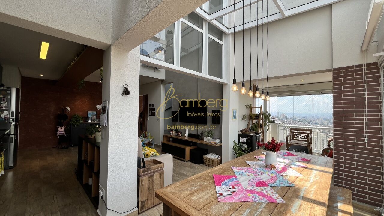 Morumbi / São Paulo