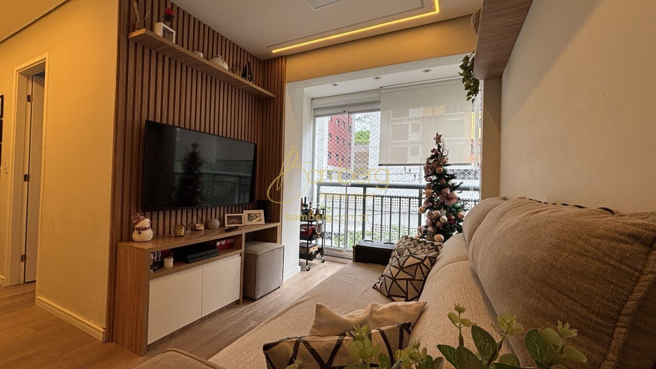 Vila Andrade / São Paulo