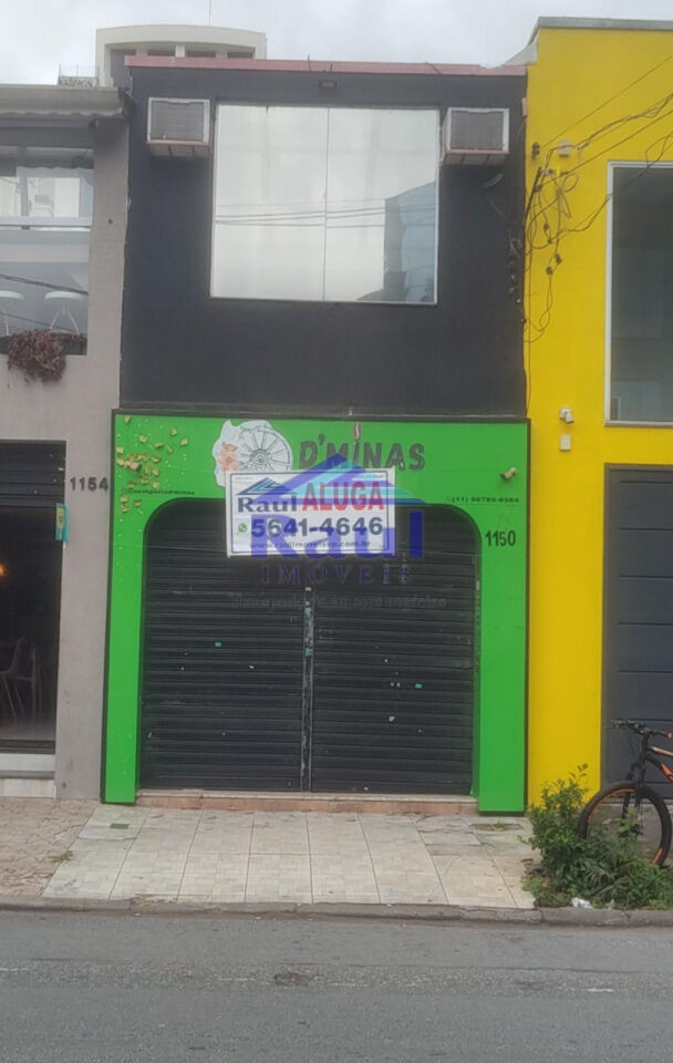 Sobrado para Locação - Chácara Santo Antônio