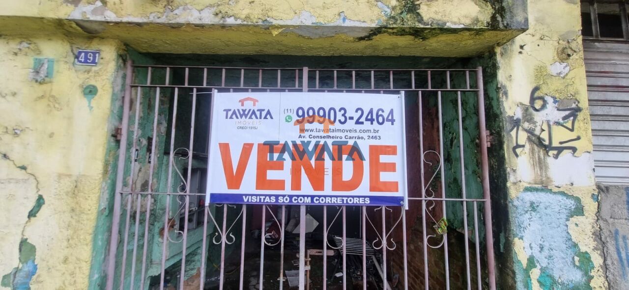 RUA JERICINÓ