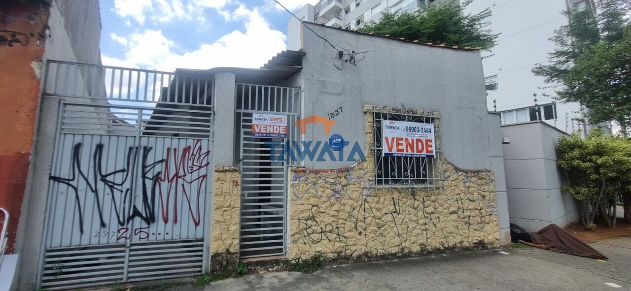 AVENIDA CONSELHEIRO CARRÃO