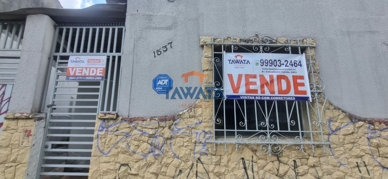 AVENIDA CONSELHEIRO CARRÃO