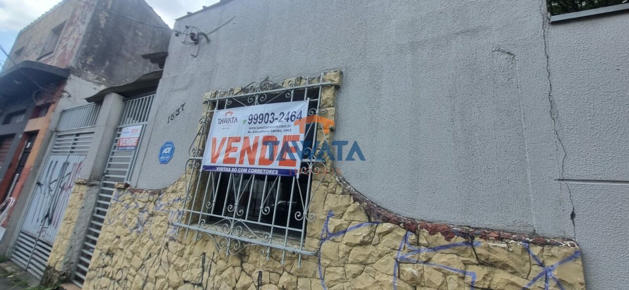 AVENIDA CONSELHEIRO CARRÃO