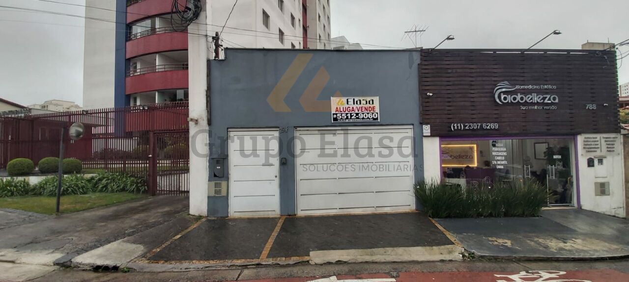 Casa Residencial/Comercial para Venda - Chácara Santo Antônio Zona Sul