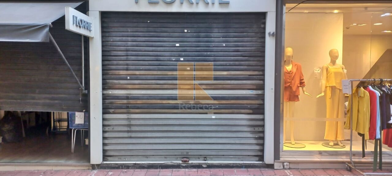 Loja para Locação - Bom Retiro