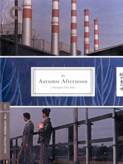 An Autumn Afternoon movie poster