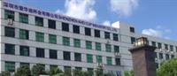 Shenzhen   AHD
