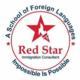 Red star