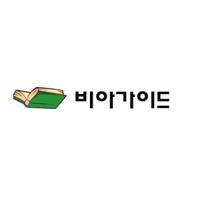 Viagra book