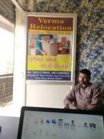Verma Relocation Packers and Movers Pvt Ltd