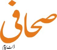 rana ijaz