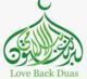 Love Back Duas