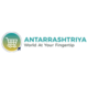 Antar Rashtriya