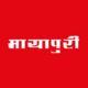 Mayapuri News