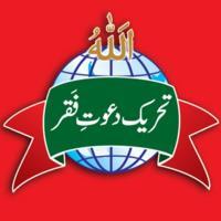 Tehreek Dawat E Faqr