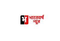 The Bharatvarsh News