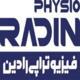 radin radin