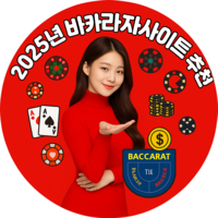 outlook majorbaccarat