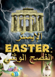 thumbnail (Thumbnail)