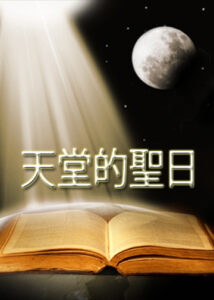 thumbnail (Thumbnail)