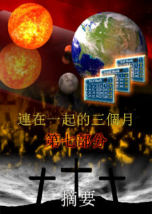 thumbnail (Thumbnail)