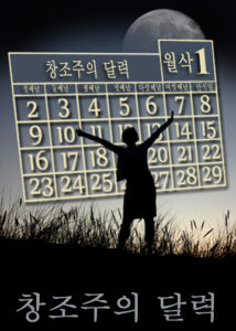 thumbnail (Thumbnail)