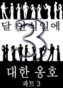 thumbnail (Thumbnail)