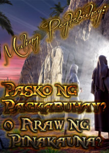 thumbnail (Thumbnail)