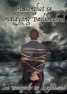 thumbnail (Thumbnail)