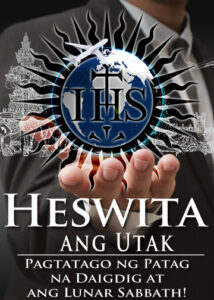 thumbnail (Thumbnail)